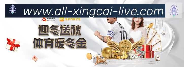 金牌平台